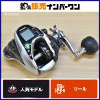  Shimano 15 сила тормозные колодки 800 электрический катушка SHIMANO FORCEMASTER сбрасывание включая амадай tachiuo