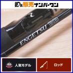  Shimano . месяц BB B69ML SHIMANO ENGETSU bait rod морской лещ подлинный морской лещ offshore 