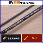 テンリュウ ルナキア LK532S-ULS スピニングロッド 2ピース TENRYU Lunakia アジング メバリング ライトゲーム アジ メバル