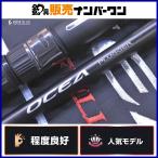  Shimano osia pra ga- полный дроссель S83H спиннинг 2 деталь SHIMANO OCEA PLUGGER FULL THROTTLE offshore синий предмет 