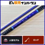  Daiwa Queen of the Night in футов RF76-T вращающийся 2 деталь ajing удилище DAIWA ajing свет игра ставрида японская морской ерш и т.п. 