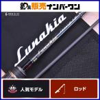  небо дракон Tenryu luna Kia LK582S-LS TENRYU Lunakia 2 деталь вращающийся ajing meba кольцо и т.п. jig язык свет lig