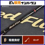  Tenryu красный f "губа" RF5101B-UL/VSN bait rod TENRYU Red Flip морской лещ ma большой offshore рыбалка и т.д. 