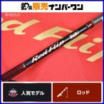  Tenryu красный f "губа" RF661B-L bait rod TENRYU Red Flip морской лещ ma большой offshore рыбалка и т.д. 