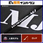  Tenryu Horizon MJ HMJ5101B-ML bait rod TENRYU HORIZON желтохвост hi лама sa off shore jigging рыбалка и т.д. 
