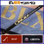  свекла Pro pa торцевая дверь BLX1+ beat PROPAGATE BLX1 плюс bait rod jigging slow jigging синий предмет красный mtsutachiuo