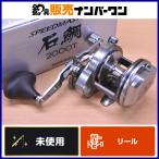  Shimano 23 Speedmaster полосатый оплегнат 2000T правый не использовался товар SHIMANO SPEED MASTER счетчик есть обе ось катушка isi большой isigaki большой низ предмет рыбалка и т.д. 