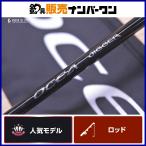  Shimano 17osi ставрида японская ga-B60-4 bait rod SHIMANO OCEA JIGGER off shore jigging желтохвост hi лама sa и т.п. 
