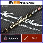 yamaga blank s гарантия - do624B электро- bait rod YAMAGA Blanks Galahad электрический jigging off shore jigging желтохвост hi лама sa и т.п. 