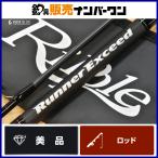  "губа" ru Fischer Runner Exceed 83HH финальный Stand Up RippleFisher спиннинг синий предмет GT