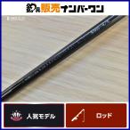  Daiwa Cata lina палочка 59S-4/5 спиннинг Daiwa Catalina Stick off shore jigging желтохвост hi лама sa и т.п. 