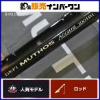  Zenaq Defi mute s Acura 100HH RG гид ZENAQ DEFI MUTHOS Accura вращающийся 2 деталь shoa удилище hi лама sa желтохвост и т.д. 