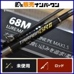 takamiya настоящий mesodo морской лещ GR II 68M-S не использовался товар bait rod 2 деталь TAKAMIYA REALMETHOD TAIRABA удочка для рыбалки с лодки подлинный морской лещ морской лещ 