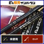 takamiya... круг asahi ночь . кальмар GR 245MH удочка для рыбалки с лодки 2 деталь TAKAMIYA offshore кальмар metal талон saki кальмар и т.д. 