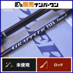  Shimano g LAP la-BB B60-2 SHIMANO GRAPPLER bait rod off shore jigging морской лещ синий предмет 