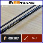  Tenryu luna Kia LK632S-LMLS TENRYU Lunakia спиннинг ajing meba фары со светящимися кольцами игра 2 деталь 