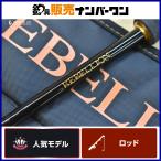  Daiwa 20libeli on 661ML/LFS Daiwa REBELLION спиннинг автобус рыбалка черный автобус 