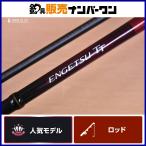  Shimano 22. месяц TT B69MH-S SHIMANO ENGETSU bait rod морской лещ 2 деталь морской лещ 