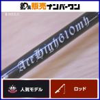 do-n custom удилище Ace высокий 610MH DAWN CUSTOM RODS ACE HIGH выполненный под заказ дерево рукоятка custom bait rod автобус рыбалка 