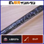 do-n custom удилище Hori zonto7.6ft DAWN CUSTOM RODS HORIZONT выполненный под заказ дерево рукоятка custom bait rod автобус рыбалка 