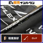  Shimano 22osia pra ga- Flex Drive S83M спиннинг 2 деталь SHIMANO OCEA PLUGGER FLEXDRIVE литье синий предмет 