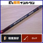  Tenryu красный f "губа" RF661B-ML TENRYU RedFlip bait rod морской лещ подлинный морской лещ offshore сделано в Японии 