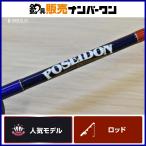  Evergreen Poseidon slow ja- машина PSLJ 603-4 EVERGREEN POSEIDON SLOW JERKER offshore slow jigging 