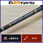  Zero Dragon электрический jigging EJ6041 удочка для рыбалки с лодки ZERO DRAGON Electric Jigging offshore морской лещ light jigging 