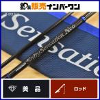  Evergreen Poseidon sorutisense-shon Neo NEOS-610UL-S EVERGREEN SaltySensation спиннинг ajing свет игра 