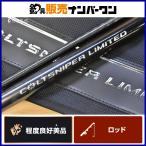 Shimano 22 Colt snaipa- ограниченный S98XH/JS спиннинг SHIMANO COLTSNIPER LIMITEDhi лама sa желтохвост рыбалка и т.д. 