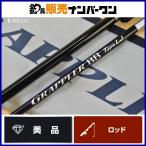  Shimano 21g LAP la-BB модель LJ B66-0 SHIMANO GRAPPLER bait rod super light jigging offshore 