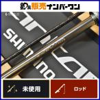  Shimano 22 van tam168L+-BFS/2 SHIMANO Bantam bait rod 2 деталь автобус рыбалка черный автобус 