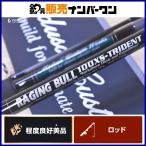 MC Works Ray Gin gbru100XS Trident MC works RAGING BULL TRIDENT спиннинг 3 деталь shore jigging pra  серебристый g