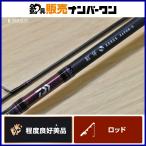  Daiwa 22..69HB-S DAIWA KOHGA bait rod 2 деталь offshore судно рыбалка морской лещ морской лещ подлинный морской лещ ma большой 