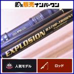 トライデント (キャスティング) EX837HF-TRIDENT
