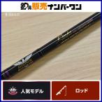  крыло wikLINKS 70C LP+J bait rod TIEMCO fenwick links автобус рыбалка автобус рыбалка черный автобус и т.п. 