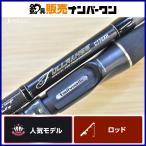  tail walk полный плита C77SXH bait rod 2 деталь Tailwalk FULLRANGE автобус Chivas common Suzuki ставрида японская и т.д. 
