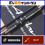 yamaga blank s шероховатость палочка 96MMH/TZ NANO спиннинг 2 деталь . Surf Chivas Flat рыба ложный палтус 