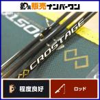  Major craft Crostage CRX-S694AJI solid наконечник ajing игра MajorCraft CROSTAGE спиннинг 4 деталь ajing 