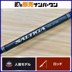  Daiwa saltiga course taru58S-2/3S DAIWA SALTIGA спиннинг jigging offshore синий предмет hi лама sa