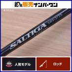  Daiwa 01 saltiga course taru58S-2/3S DAIWA SALTIGA COASTAL offshore спиннинг jigging b Lisa walahi лама sa campag chi