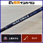  Daiwa saltiga course taru58S-2/3S DAIWA SALTIGA спиннинг jigging offshore синий предмет hi лама sa