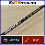  Evergreen Tacty ks Pro руководство TCSS-62MH EVERGREEN спиннинг bass удочка черный автобус 