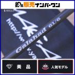yamaga blank s гарантия - do61/6 спиннинг YAMAGA Blanks Galahad off shore jigging желтохвост hi лама sa и т.п. 