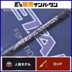 pa-ms metal wichiMTGC-633SF bait rod PALMS METAL WITCHtachiuoma большой синий предмет и т.д. 