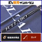 FCLlabo Ultimate литье модель 73 форель модель FCLLABO спиннинг 2 деталь форель 