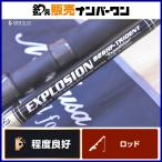 MC Works eksp low John 826HF Trident Expedition SP модель MC works EXPLOSION TRIDENT Expedition вращающийся 