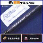  "губа" ru Fischer cell рыба 614S Nano Ripple Fisher SELFISH off shore jigging hi лама sa желтохвост campag chi и т.д. 