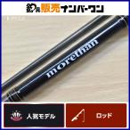  Daiwa 14 moa The n88M*W спиннинг 2 деталь DAIWA MORETHAN Chivas common Suzuki и т.п. 