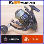  Shimano 13 Stella SW 8000HG SHIMANO STELLA вращающийся катушка shoa offshore литье jigging желтохвост hi лама sa
